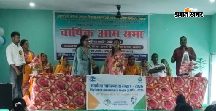 कार्यक्रम में उपस्थित अधिकारी | Prabhat Khabar Network