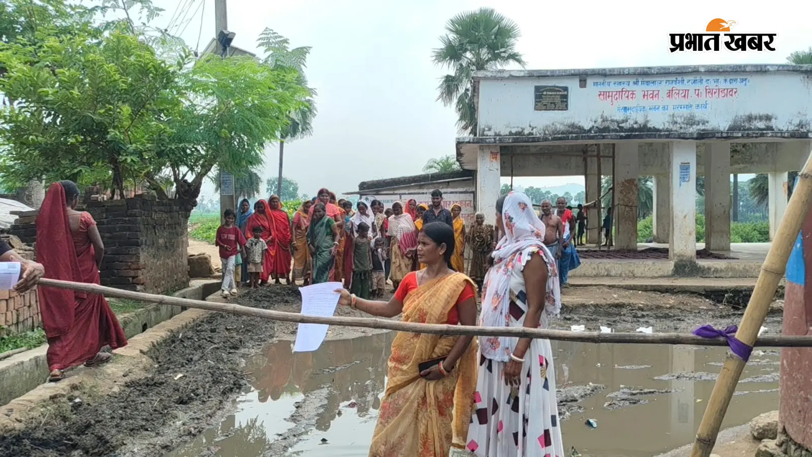 नवादा के रजौली में सड़क की बदहाली पर ग्रामीणों का फूटा गुस्सा, बांस बांधकर वाहनों का आवागमन रोका