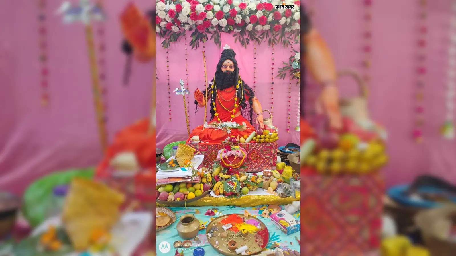 बरहरवा में धूमधाम से मना बाबा गणिनाथ का जन्मोत्सव, शोभायात्रा में उमड़ा हलवाई समाज