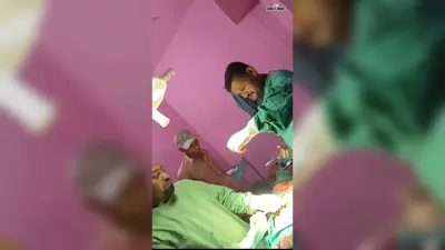 आजमनगर में नर्सिंग होम के ऑपरेशन का वीडियो वायरल, एसडीओ ने जांच के बाद कार्रवाई की कही बात