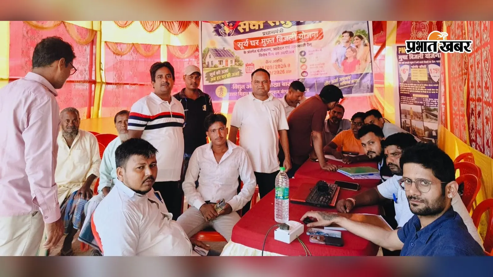 बारसोई में सूर्य घर योजना को लेकर विशेष शिविर, 20 आवेदन मिले