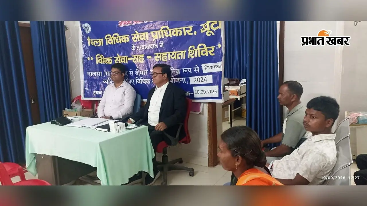 सदर अस्पताल में मानसिक स्वास्थ्य जागरूकता कार्यक्रम, मरीजों को बताया कानूनी अधिकार