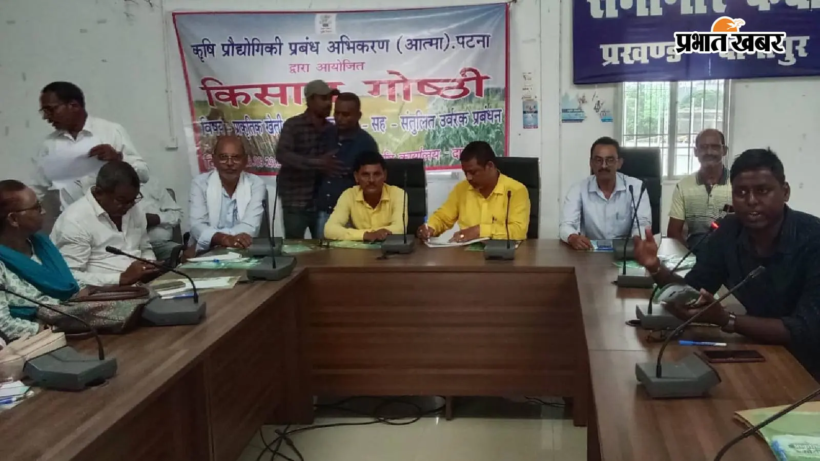 दानापुर में किसान चौपाल: खेती से मुनाफा बढ़ाने का फॉर्मूला, वैज्ञानिकों ने बताए दलहन-जैविक खेती के तरीके