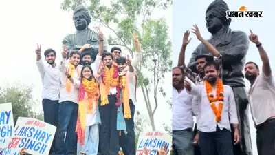DUSU Elections Result 2026: कोई टेनिस खिलाड़ी तो कोई हैंडबॉल स्टार, जानें डूसू के विजेताओं की कहानी