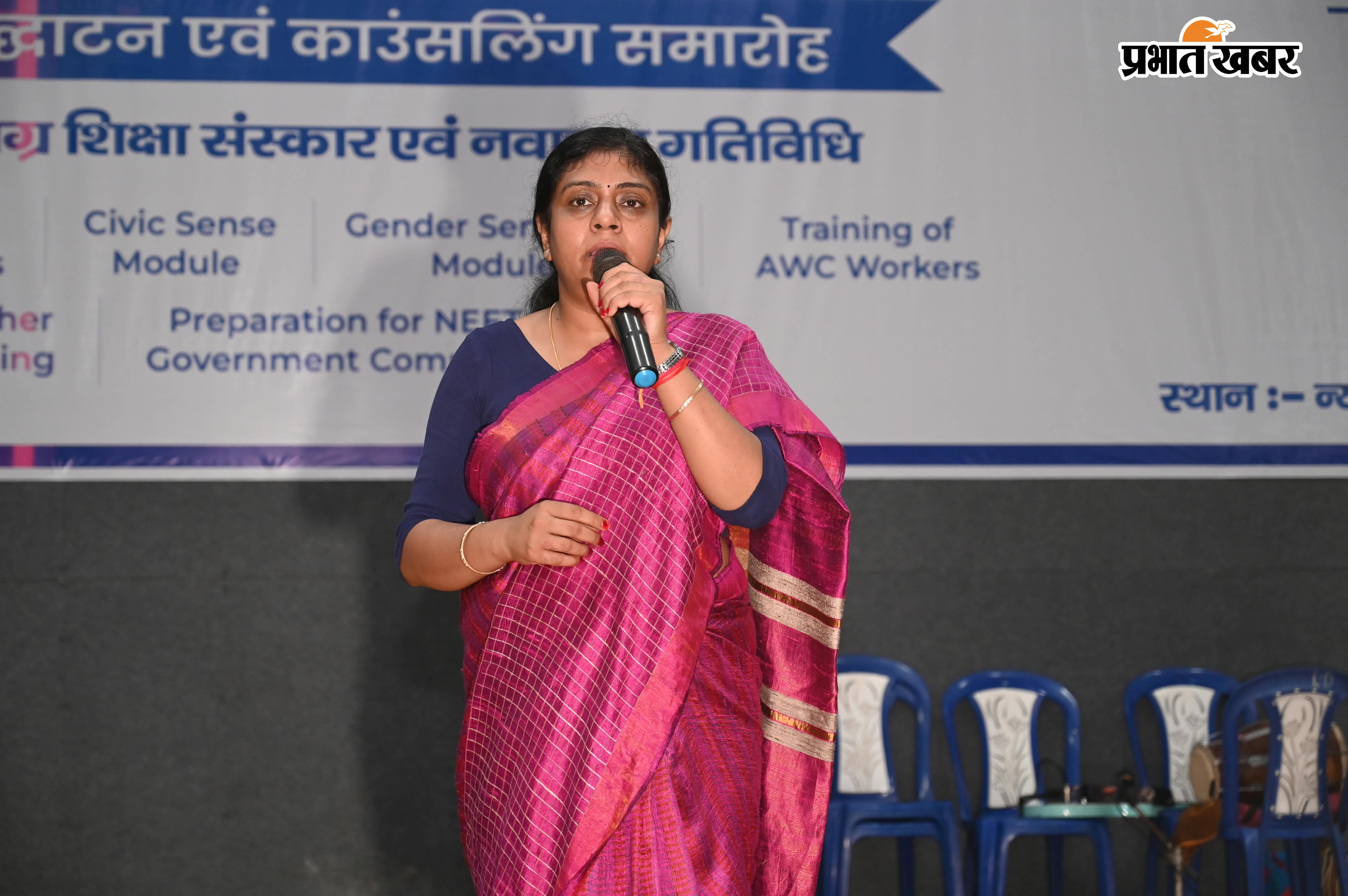 नव-दिशा पाकुड़’ कार्यक्रम का सम्बोधन करती उपायुक्त मेघा भारद्वाज व अन्य. | Prabhat Khabar Network