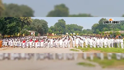 रजरप्पा में ‘नमामि भारतम्’ को लेकर वंदे मातरम् का पूर्वाभ्यास