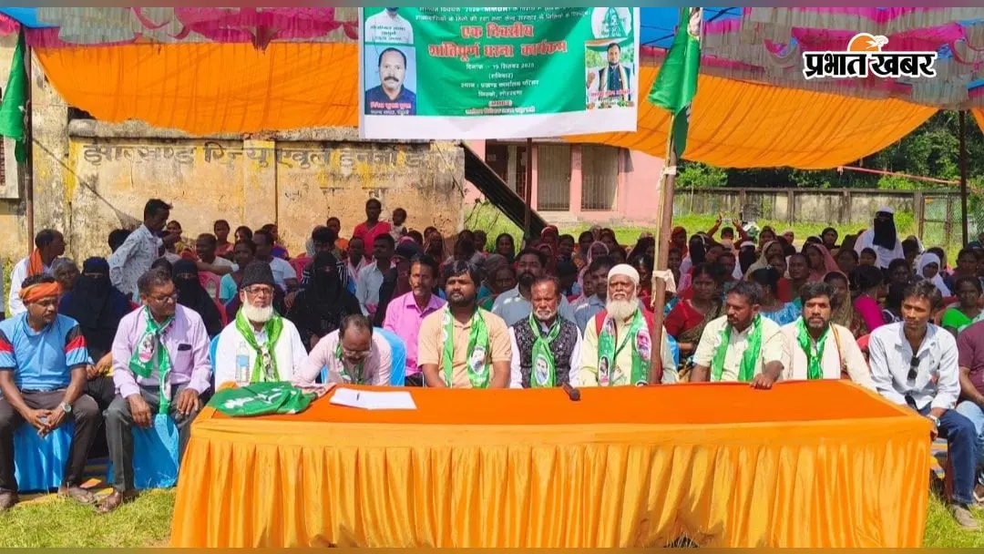 केंद्र के खिलाफ सड़कों पर JMM: लोहरदगा के 6 प्रखंडों में धरना, जिलाध्यक्ष की चेतावनी- कानून वापस लो वरना तेज होगा आंदोलन
