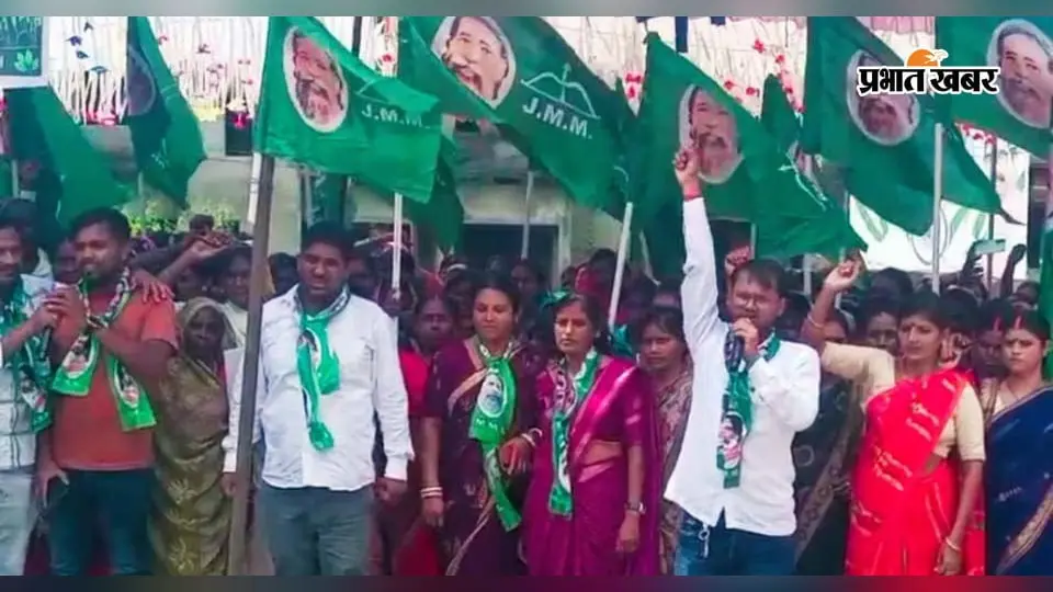 एमएमडीआर संशोधन के विरोध में झामुमो का धरना, बीडीओ को सौंपा ज्ञापन