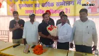 WATCH VIDEO :दाउदनगर में बाबा गणिनाथ गोविंद जी का 30वां पूजनोत्सव, विधायक बोले- समाज की राजनीतिक ताकत बढ़ी, नई पीढ़ी में जाग रही चेतना