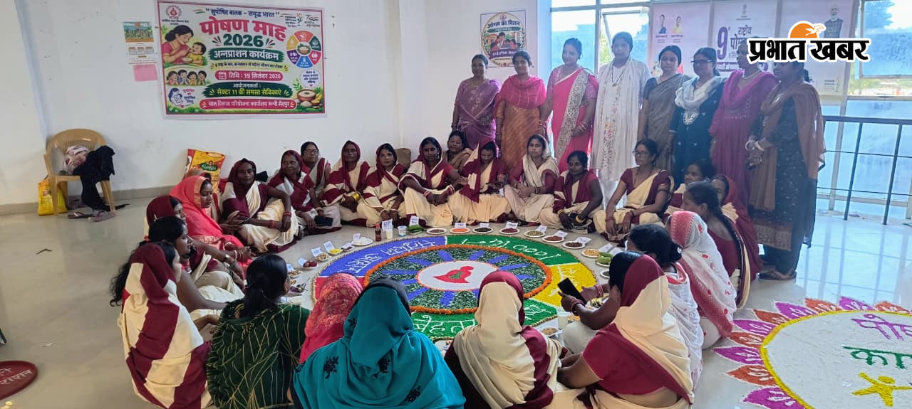 फोटो - कार्यक्रम में मौजूद सीडीपीओ, महिला पर्यवेक्षिका व आंगनबाड़ी सेविका. | Prabhat Khabar Network
