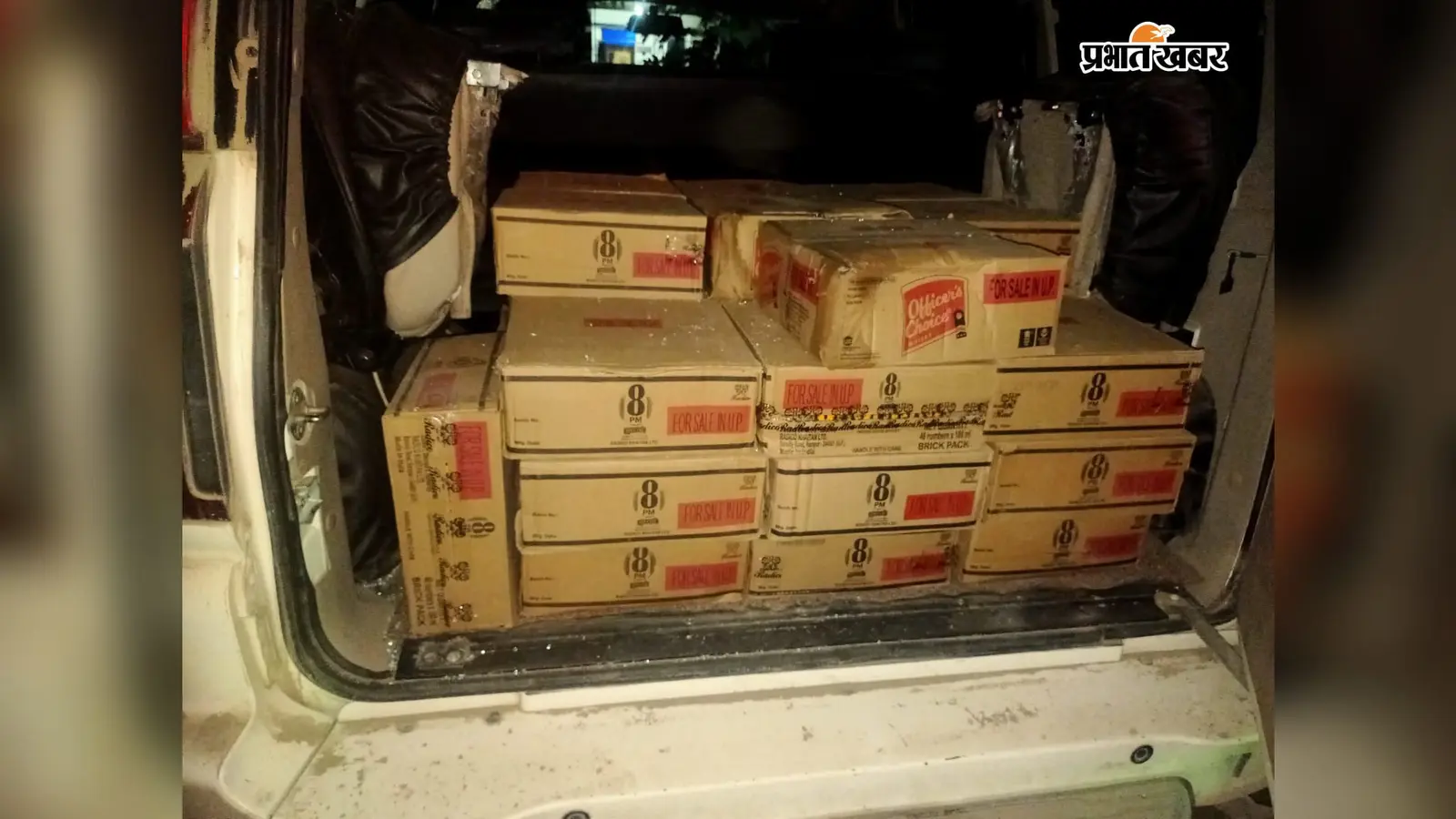 गोपालगंज में पुलिस की कार्रवाई: मीरगंज से 465.100 लीटर विदेशी शराब बरामद, स्कार्पियो कार भी जप्त