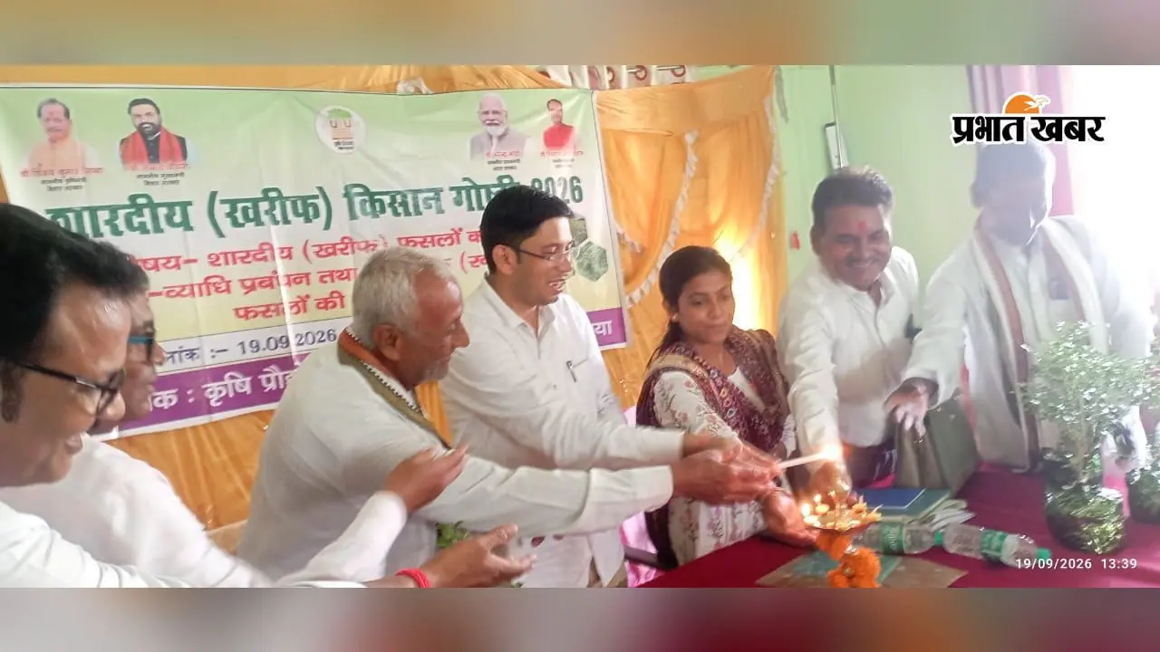 गया : तिल-मूंगफली में कीट लगें तो क्या करें? वजीरगंज में किसानों को बताए प्राकृतिक खेती के आसान उपाय