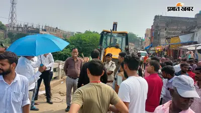 हवेली खड़गपुर की मुख्य सड़क से हटे शेड और दुकानें, प्रशासन ने दी दोबारा अतिक्रमण पर कार्रवाई की चेतावनी