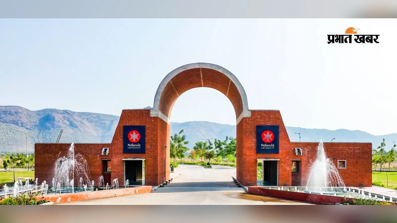 राजगीर में 21-22 सितंबर को राष्ट्रीय परिसंवाद, विकसित भारत में भारतीय ज्ञान परंपरा की भूमिका पर होगा मंथन