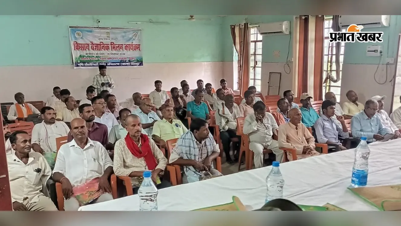 शिवहर में किसान-वैज्ञानिक मिलन कार्यक्रम: 100 किसानों को मिली आधुनिक खेती की ट्रेनिंग, यंत्रों पर 80% तक सब्सिडी