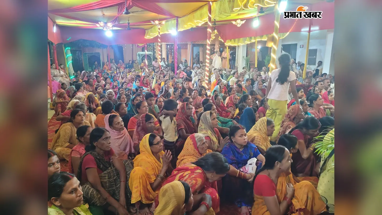 नालंदा के हिलसा में श्रीमद्भागवत कथा के छठे दिन सुनाया गया कृष्ण के ब्रज छोड़ने का प्रसंग