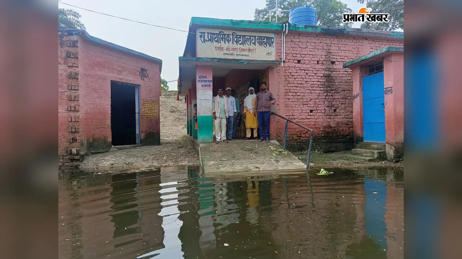 समस्तीपुर के मोहिउद्दीननगर में बाढ़ का पानी हटने के बाद भी , कई विद्यालयों में अब भी जमा है पानी