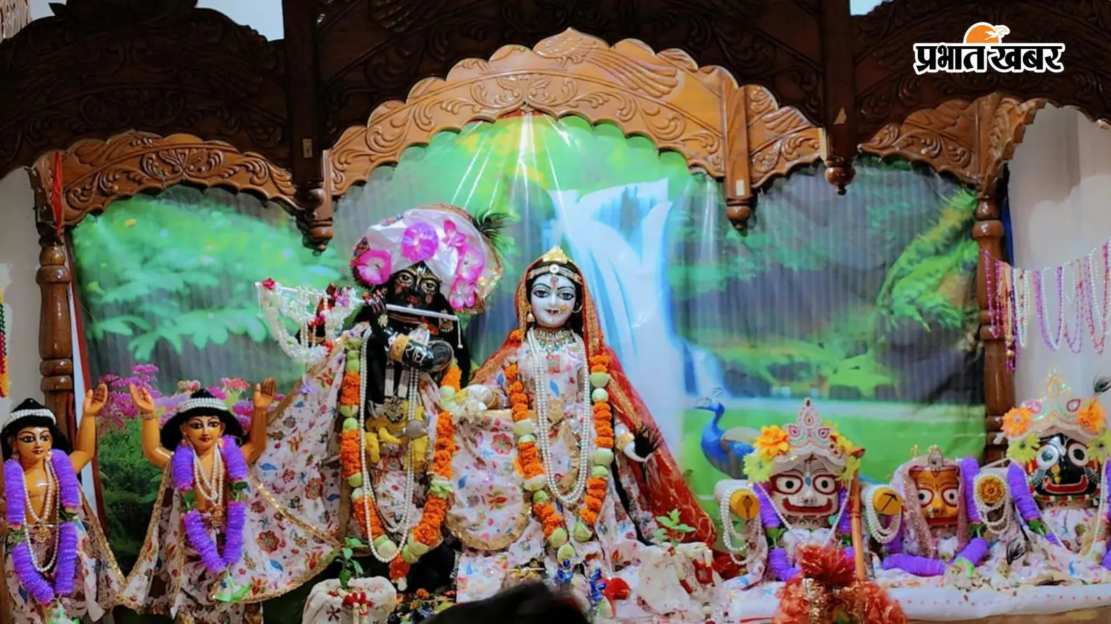 महेशपुर में धूमधाम से मनाई गई राधा अष्टमी