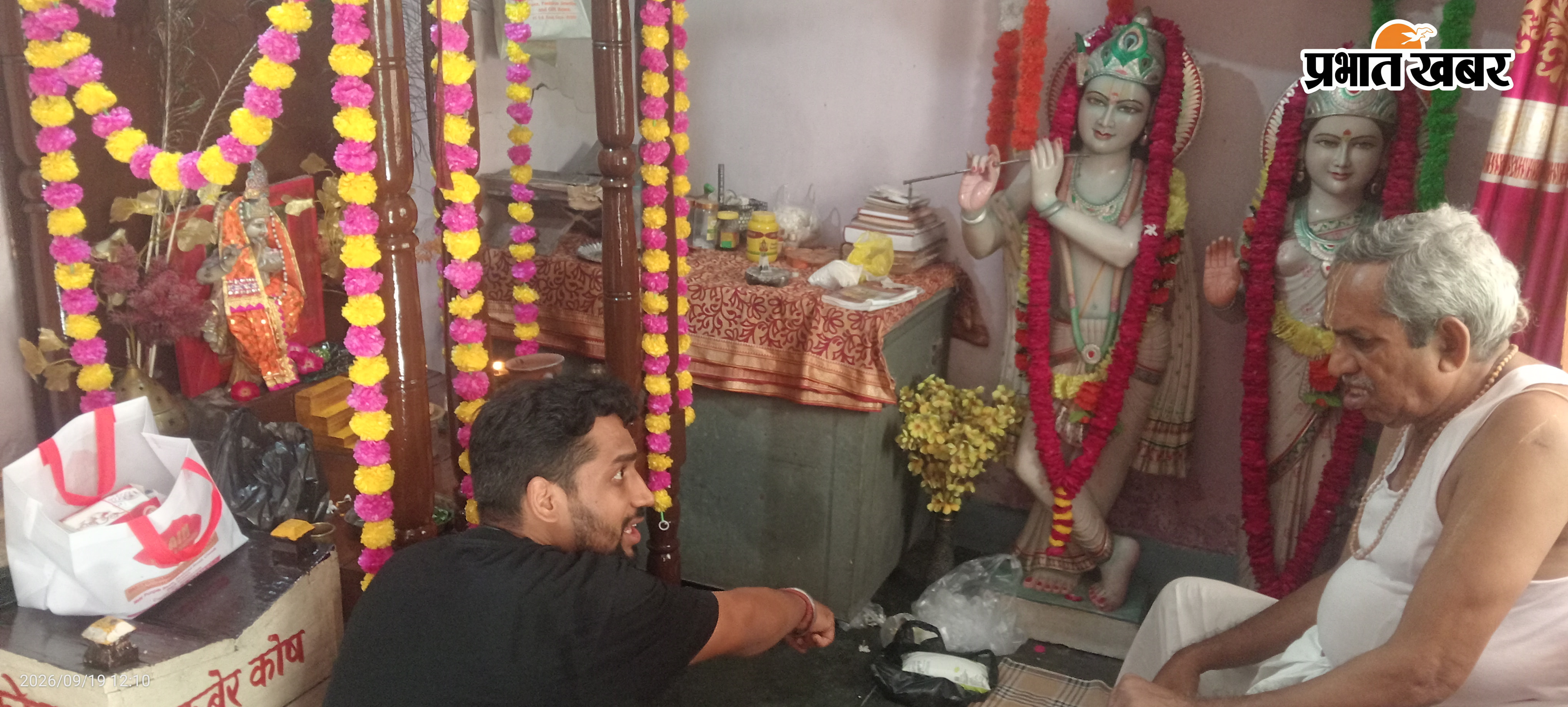 फोटो गया | Prabhat Khabar Network