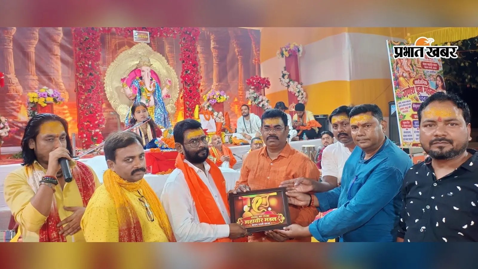 चंदवा: महावीर मंडल का पांच दिवसीय गणपति महोत्सव संपन्न, राज्यसभा सांसद वैद्यनाथ राम ने की संध्या आरती