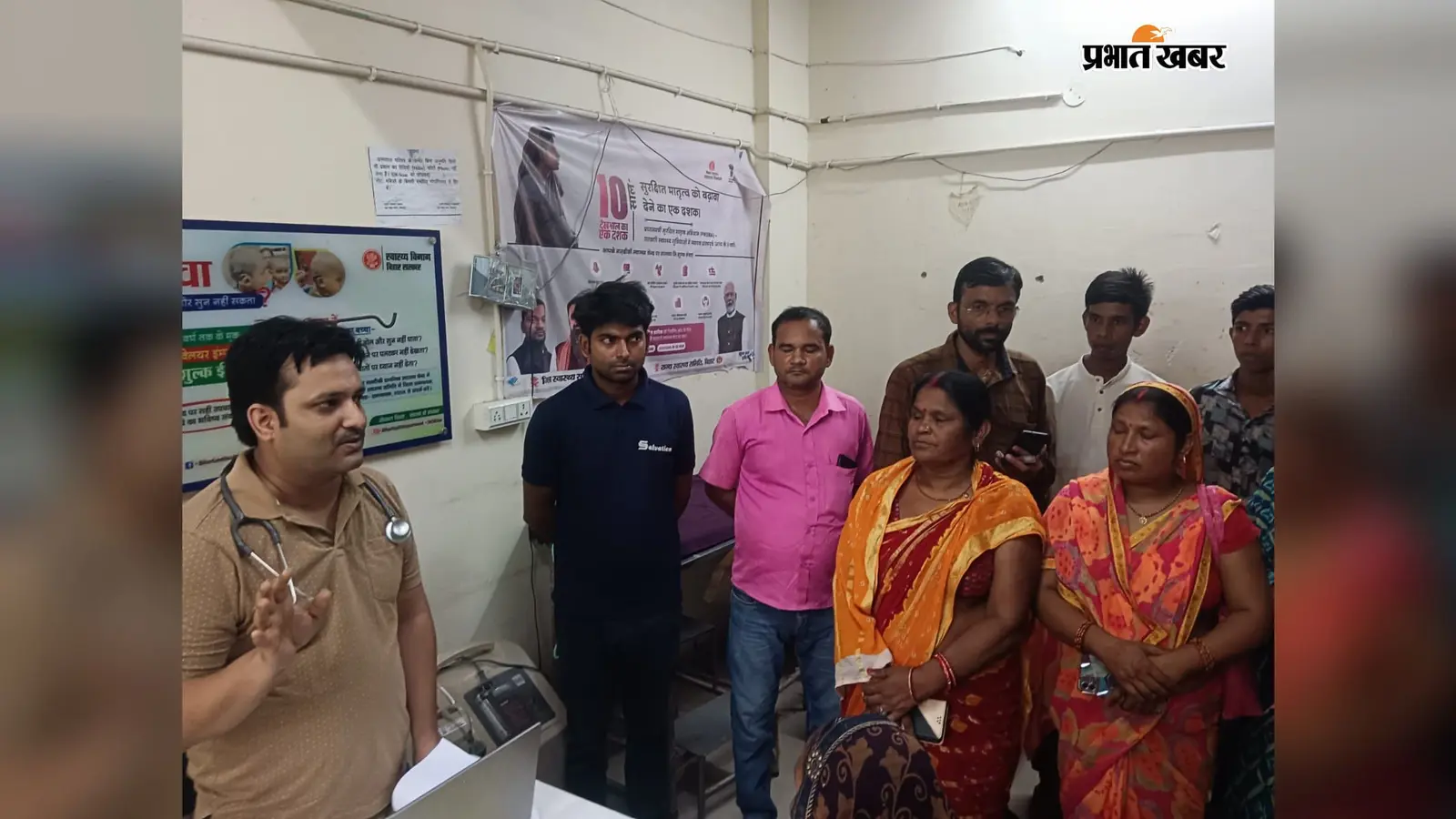 सामुदायिक स्वास्थ्य केंद्र मोहनपुर में मनाया गया सर्पदंश दिवस, बचाव और प्राथमिक उपचार के बताए गए उपाय