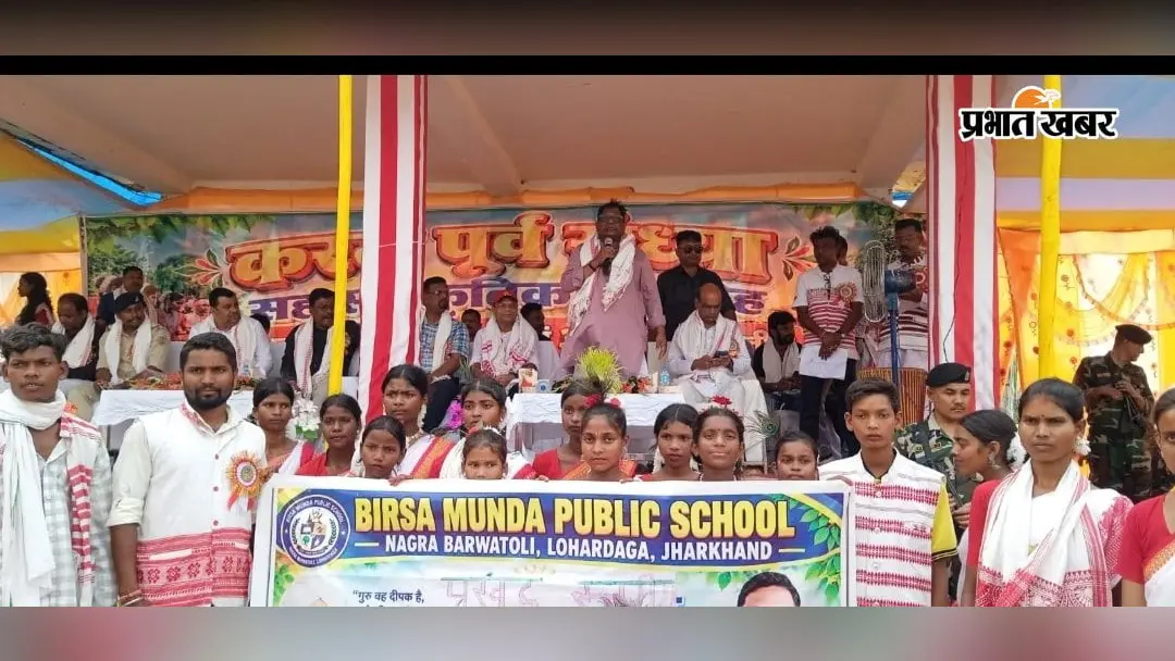 करमा पूर्व संध्या पर कैरो में दिखी आदिवासी संस्कृति की झलक, 30 दलों ने बांधा समां