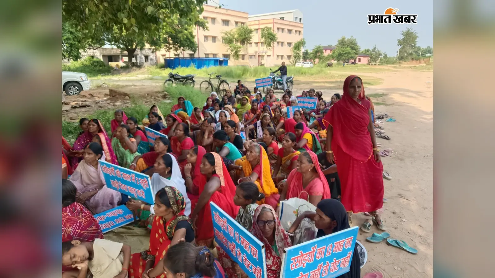 औरंगाबाद : दाउदनगर में रसोइयों का धरना, बकाया मानदेय और हर महीने 7 तारीख तक भुगतान की मांग
