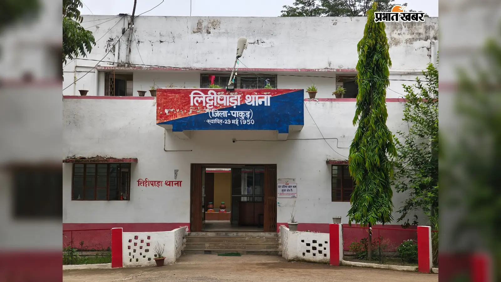 गलती से 3 हजार भेजे’ कहकर 73 वर्षीय बुजुर्ग को झांसे में लेकर खाते से उड़ा लिए 4.81 लाख रूपये