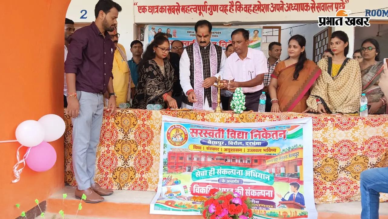 दरभंगा: 'मेरे सपनों का भारत' प्रतियोगिता में 300 छात्राओं ने दिखाई प्रतिभा, सांसद ने बढ़ाया उत्साह