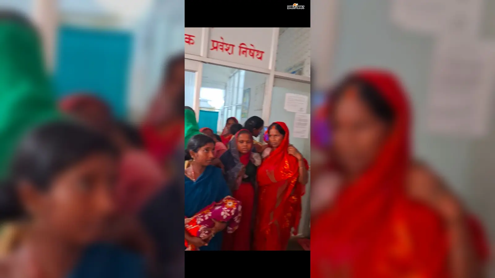 बेंगाबाद अस्पताल में प्रसव के दौरान नवजात की मौत. परिजनों ने लगाया लापरवाही का आरोप