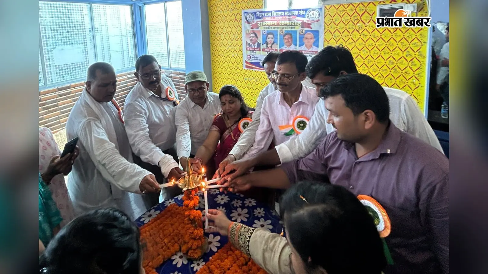 लखीसराय में राजकीय सम्मान प्राप्त चार शिक्षक सम्मानित, विद्यालय अध्यापक संघ ने किया अभिनंदन