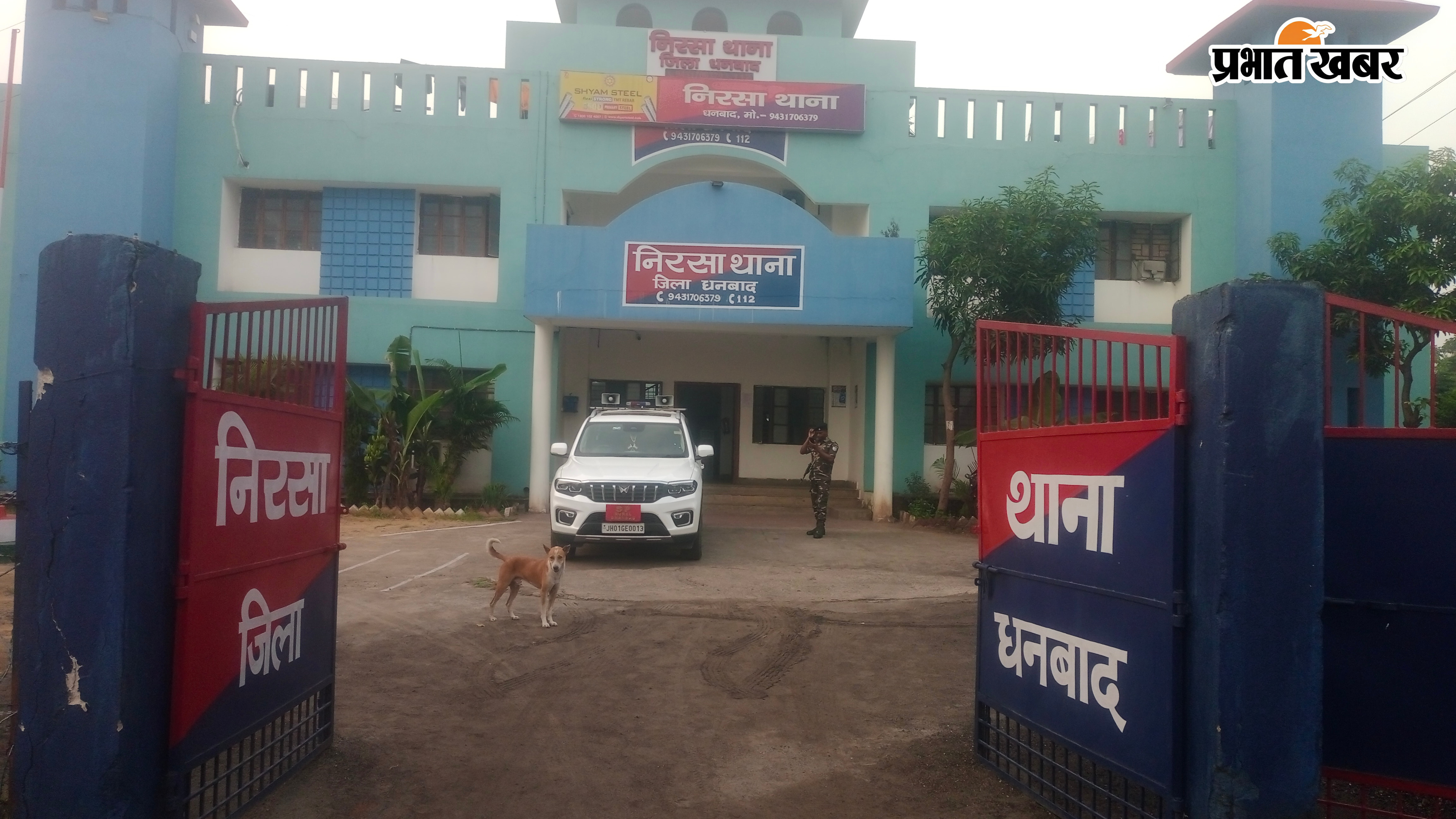 19 निरसा 21 | Prabhat Khabar Network
