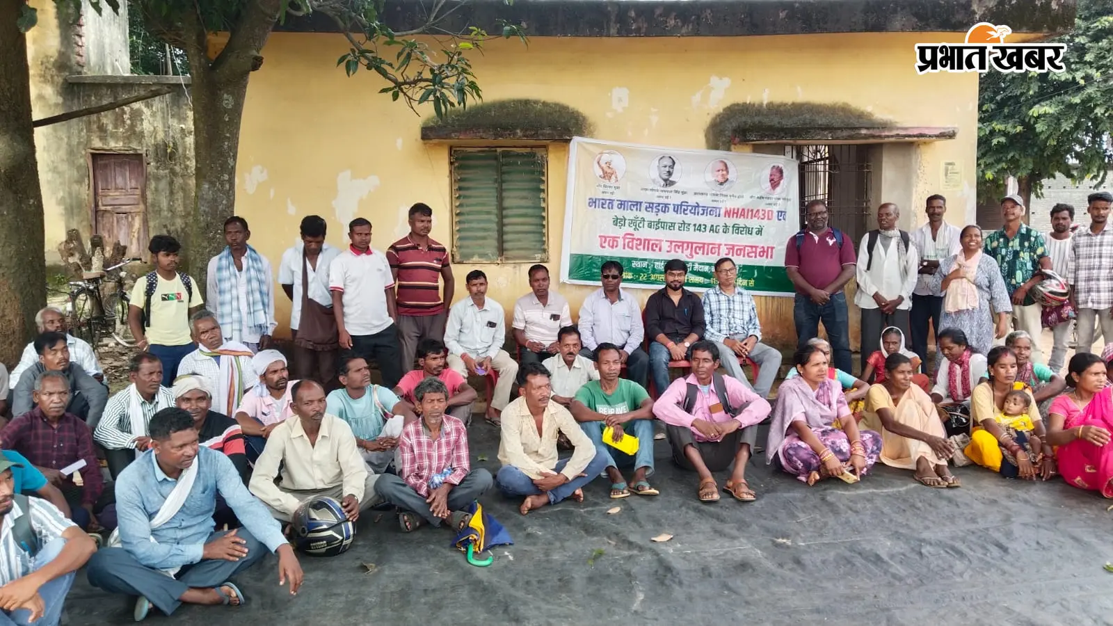 कर्रा में भारत माला और बेड़ो-खूंटी बाईपास सड़क के विरोध बैठक का आयोजन