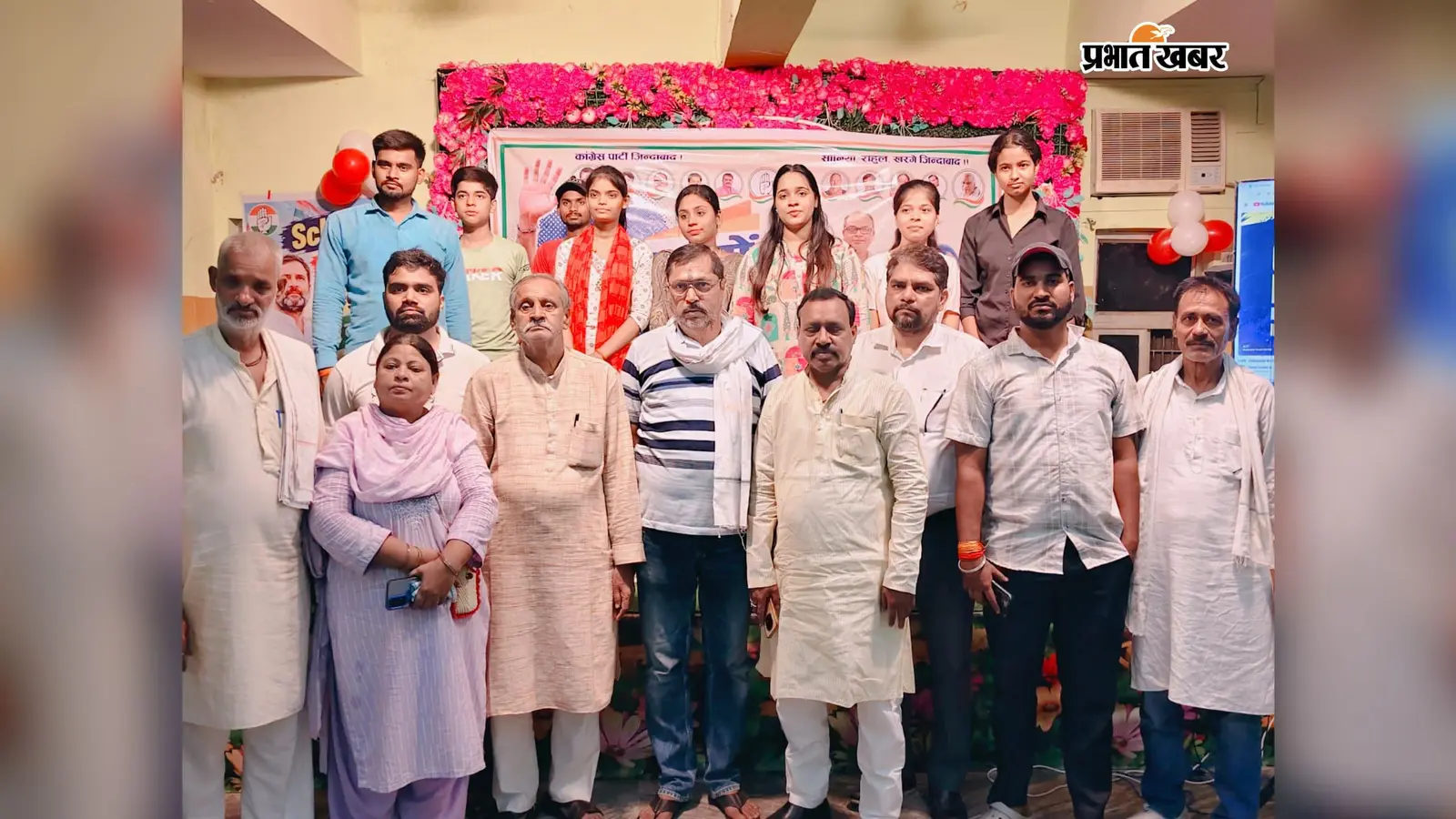 राहुल गांधी के ‘छात्रों की गूंज’ कार्यक्रम को गया जी में छात्रों ने देखा, शिक्षा-रोजगार के मुद्दे उठे