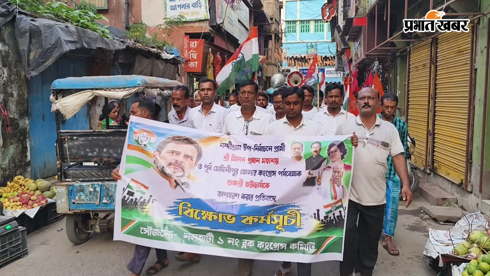 कांग्रेस प्रत्याशी की गिरफ्तारी पर नलहाटी में सियासी उबाल, थाना तक निकला विरोध मार्च