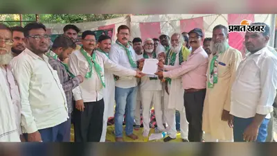 खनिज संशोधन विधेयक के विरोध में बरही में झामुमो का धरना, राष्ट्रपति के नाम सौंपा ज्ञापन