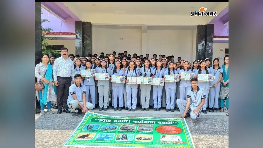 रोजबड स्कूल में वल्चर सेफ जोन पर कार्यशाला, विद्यार्थियों को गिद्ध संरक्षण की दी जानकारी