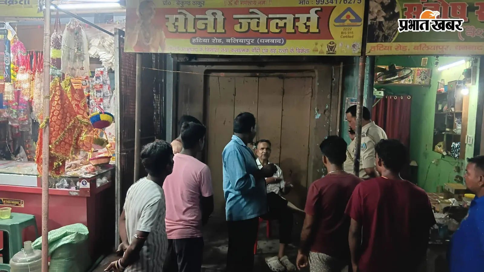 बलियापुर में ज्वेलरी शॉप के बाहर छिनैती से सनसनी, पुलिस के पीछा करने के बाद भी झरिया की ओर भागे बाइक सवार