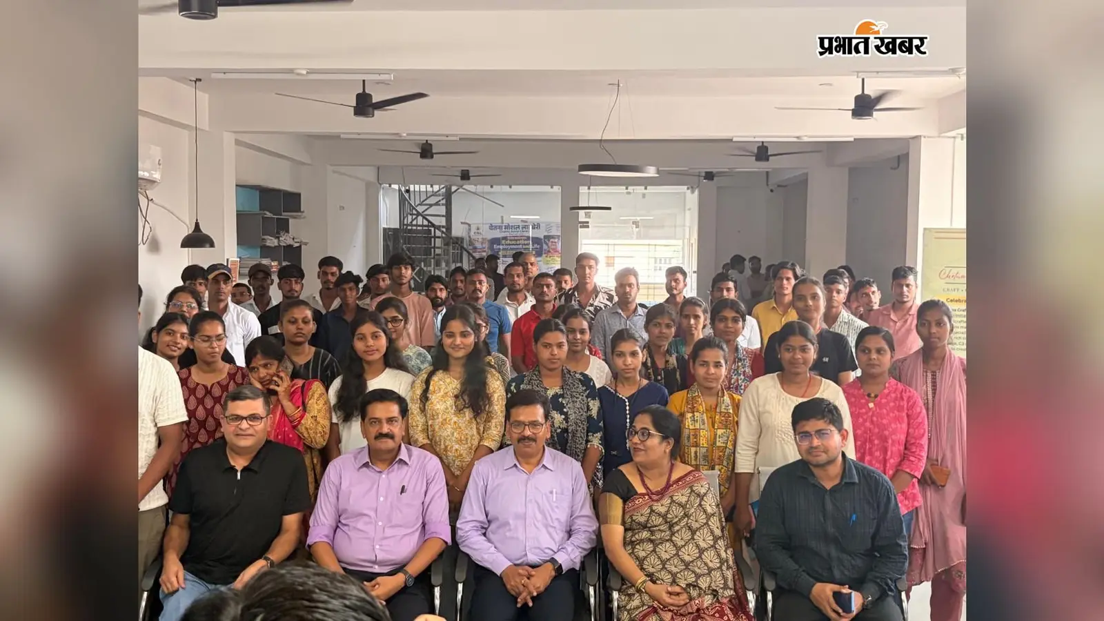 नवादा में युवाओं को स्मार्ट स्टडी, एआइ और लाइफ स्किल्स का मंत्र, करियर को लेकर विशेषज्ञों ने दिया मार्गदर्शन