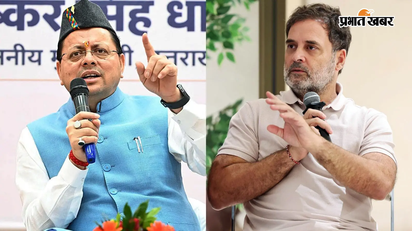 DUSU Result: डूसू चुनाव में कांग्रेस पस्त, राहुल गांधी निशाने पर, बोले सीएम धामी- Gen Z ने ‘झूठ की गूंज’ को नकारा