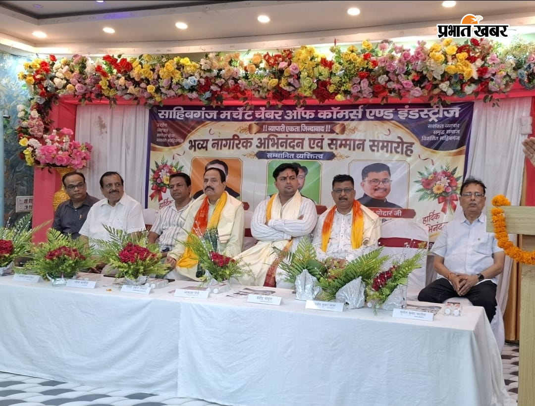 कार्यक्रम में उपस्थित पदाधिकारी | Prabhat Khabar Network