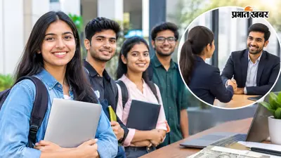 बिहार के युवाओं के लिए बड़ा मौका, हर महीने मिलेंगे 9000 रुपये, 25 सितंबर को यहां लगेगा कैंप
