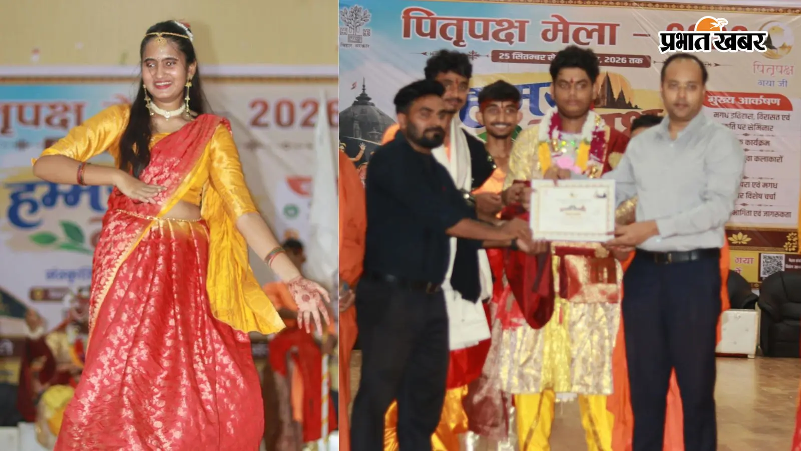 पितृपक्ष में गया जी आने वालों को मिलेगा मगध के इतिहास-संस्कृति से जुड़ने का मौका, ‘हमर मगध’ में हुआ विमर्श