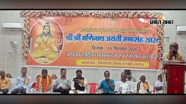 श्रद्धा के साथ मनी बाबा गणिनाथ गोविंद की जयंती