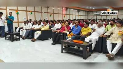 ‘भोजपुरी में संवैधानिक अधिकार’ पर राष्ट्रीय विचार-संगोष्ठी, भाषा के संरक्षण और आठवीं अनुसूची में शामिल करने पर मंथन