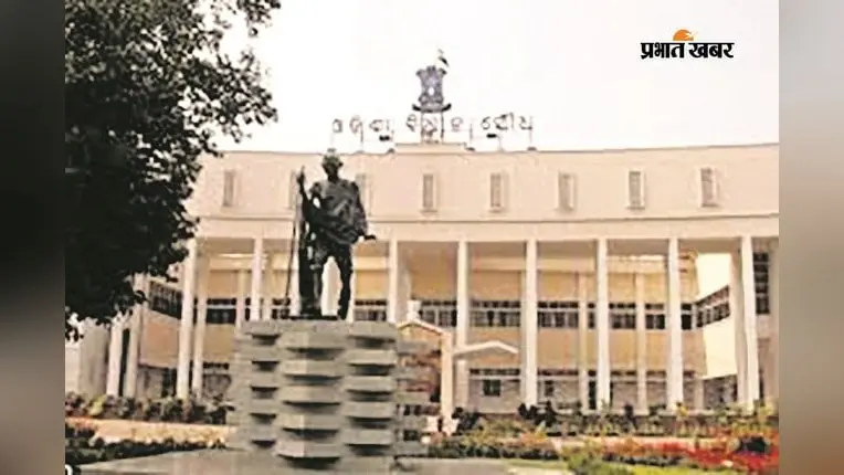 22 सितंबर से भुवनेश्वर में बदलेगा ट्रैफिक रूट, विधानसभा सत्र के दौरान इन रास्तों पर रहेगा डायवर्जन