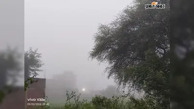 मोहनिया में बदला मौसम का मिजाज, सुबह-सुबह छाने लगा घने कोहरे की चादर; सड़क पर धीमी हुई वाहनों की रफ्तार