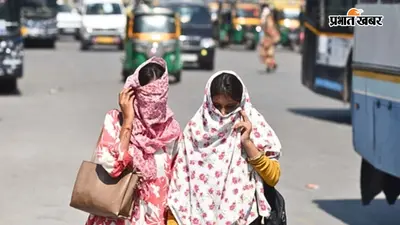 बिहार में थमा मानसून, आज-कल बारिश का अलर्ट नहीं, 22-23 सितंबर को फिर बदलेगा मौसम