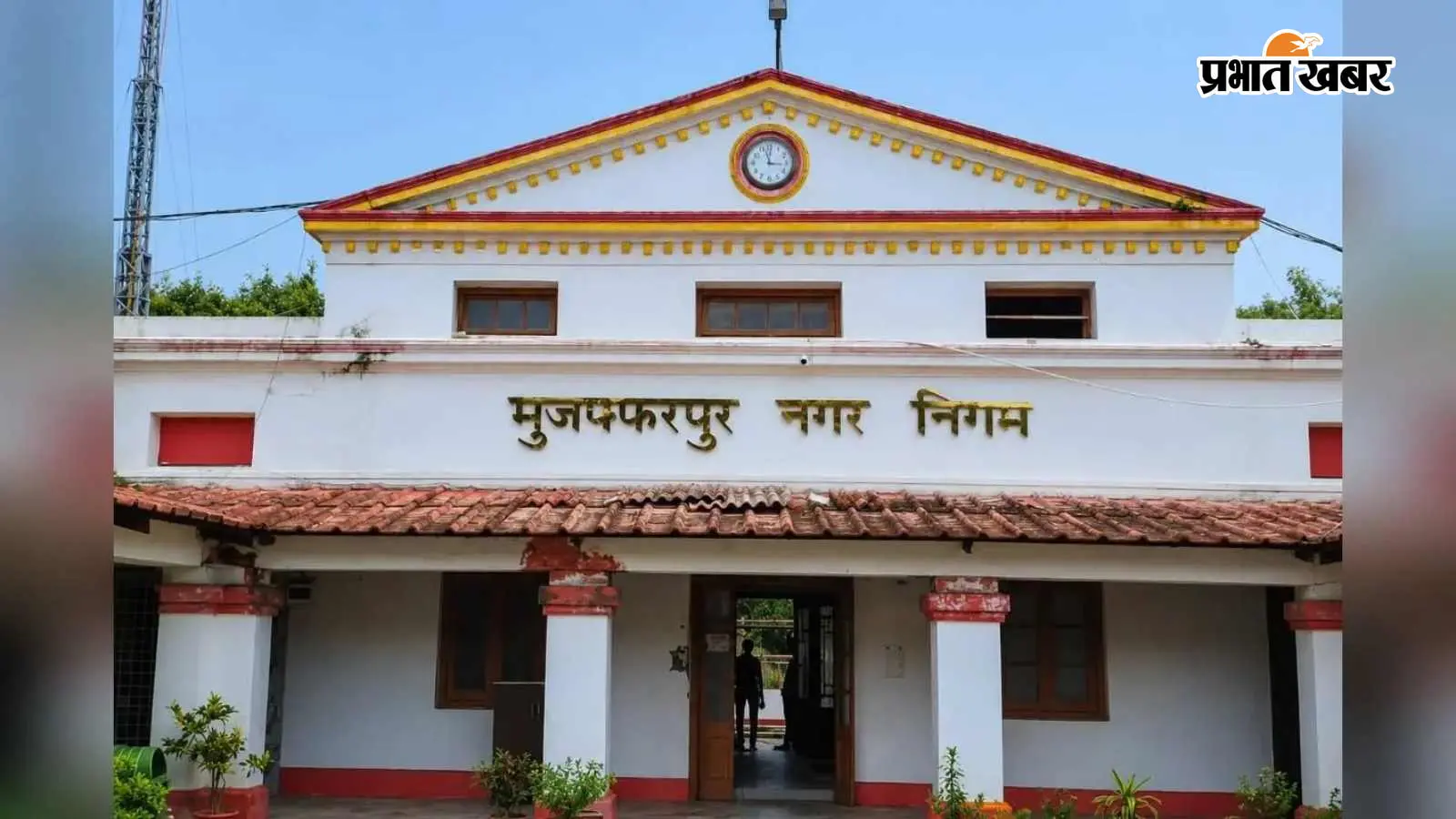 मुजफ्फरपुर समेत बिहार के निकायों को मिलेंगे ₹9,169 करोड़, बदलेगी सूरत