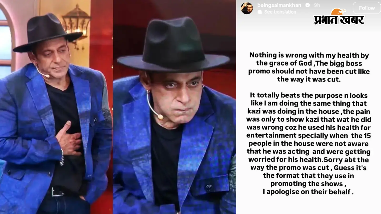 सीने में दर्द, फिर गिरे मंच पर...' Bigg Boss 20 में सलमान खान की बिगड़ी तबीयत फैंस हुए परेशान, बाद में  दबंग खान ने फैंस से मांगी माफी